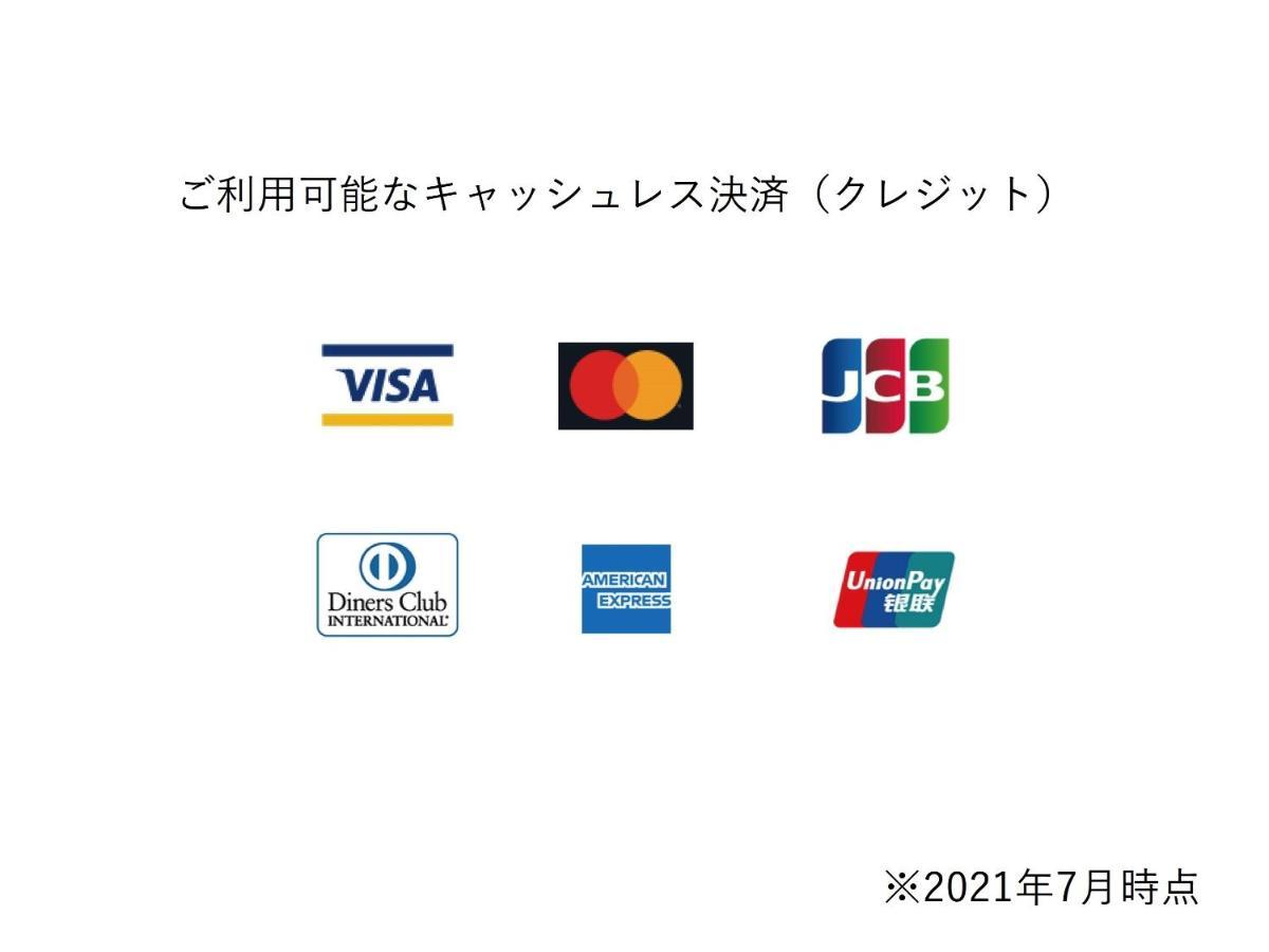 Osaka Umeda Os Hotel מראה חיצוני תמונה