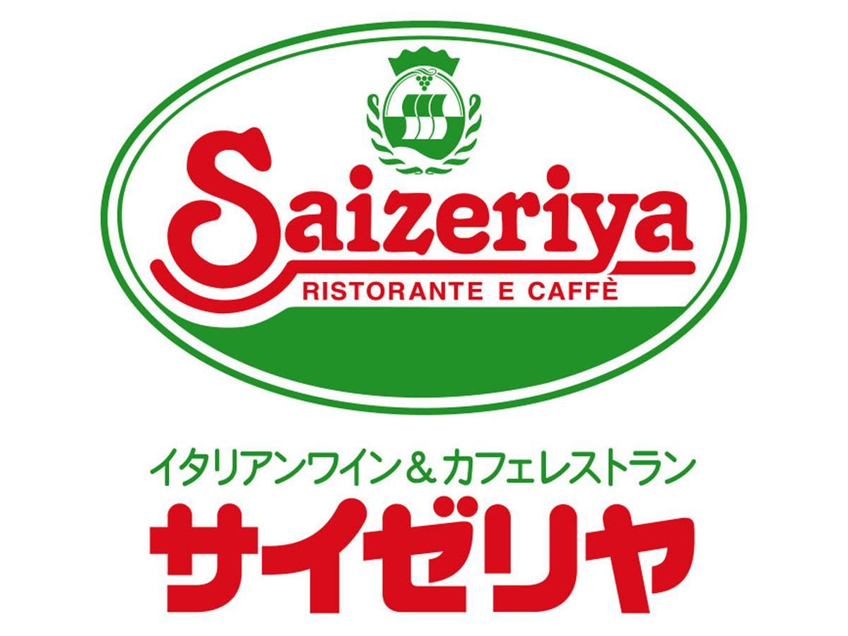 Osaka Umeda Os Hotel מראה חיצוני תמונה