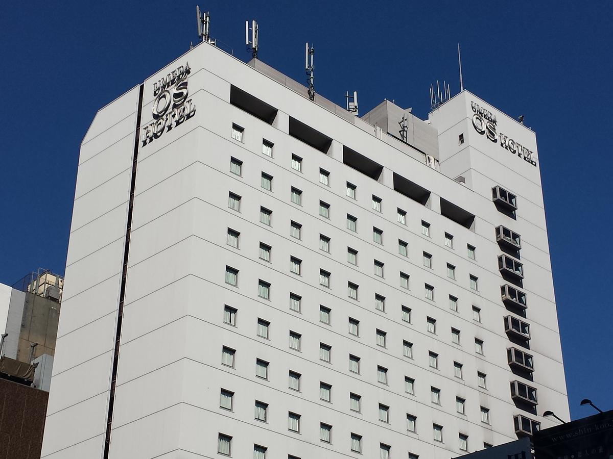 Osaka Umeda Os Hotel מראה חיצוני תמונה
