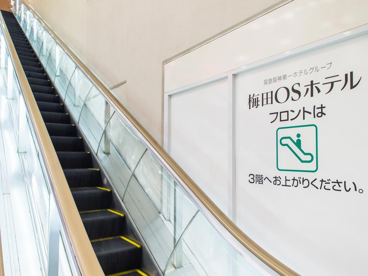 Osaka Umeda Os Hotel מראה חיצוני תמונה