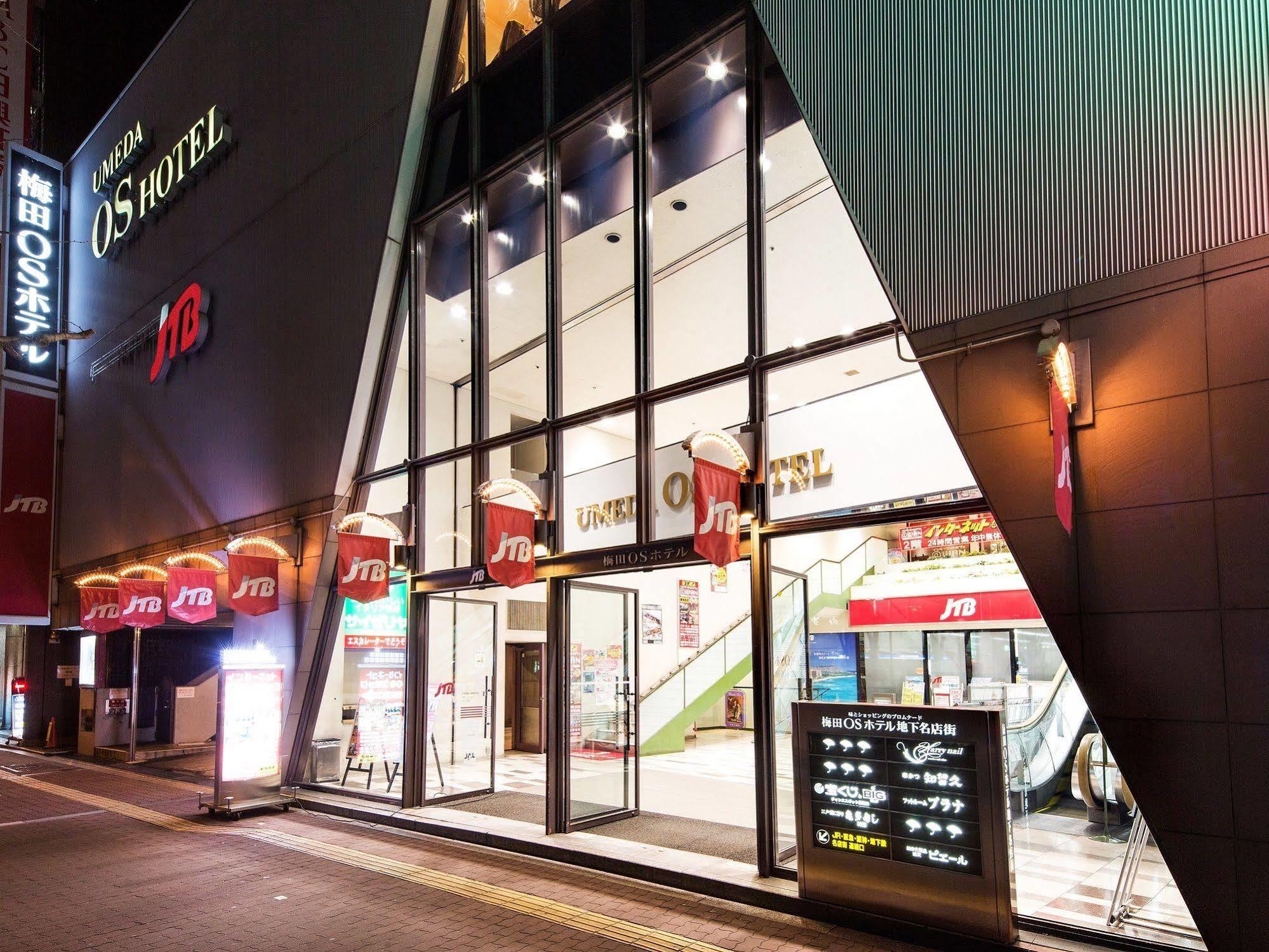 Osaka Umeda Os Hotel מראה חיצוני תמונה